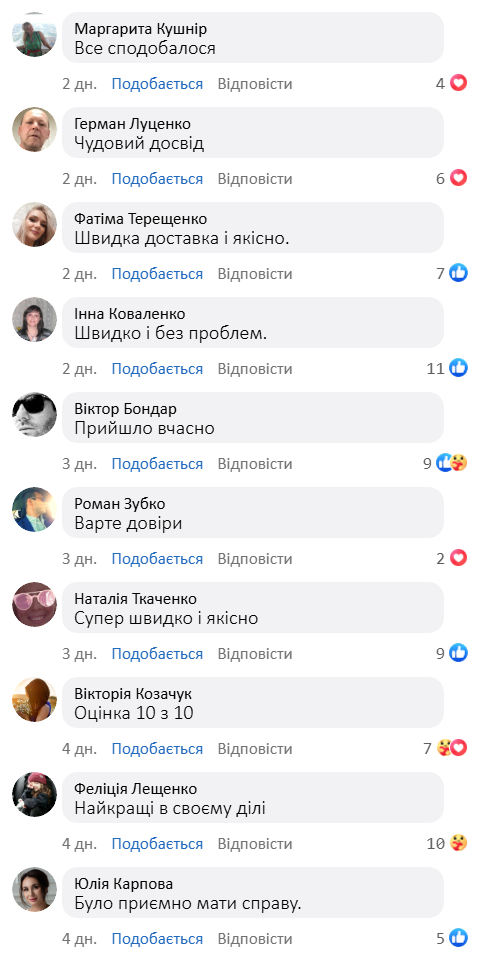 Інтерактивна іграшка для домашніх улюбленців - «Пташка» Інтерактивна іграшка для домашніх улюбленців - «Пташка»